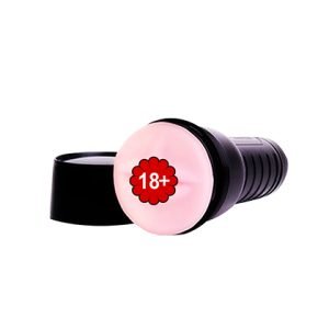 MALE STROKER DEEP THROAT MOUTH MS-017